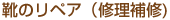 �C�̃��y�A�i�C����C)